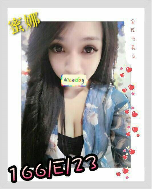 金門 紫嫣 小嬌羞的妹妹 36D